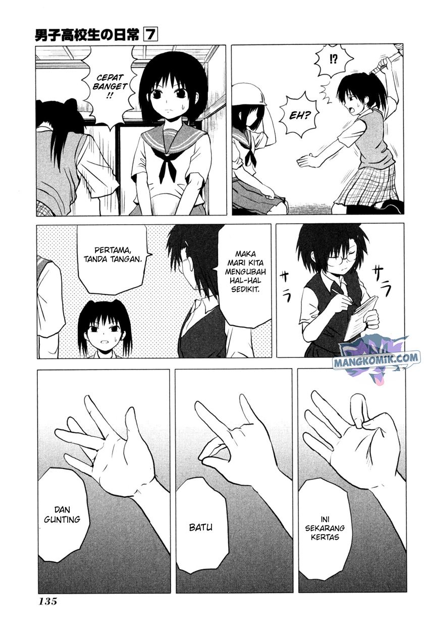 Danshi Koukousei no Nichijou Chapter 107.7 - halaman 3