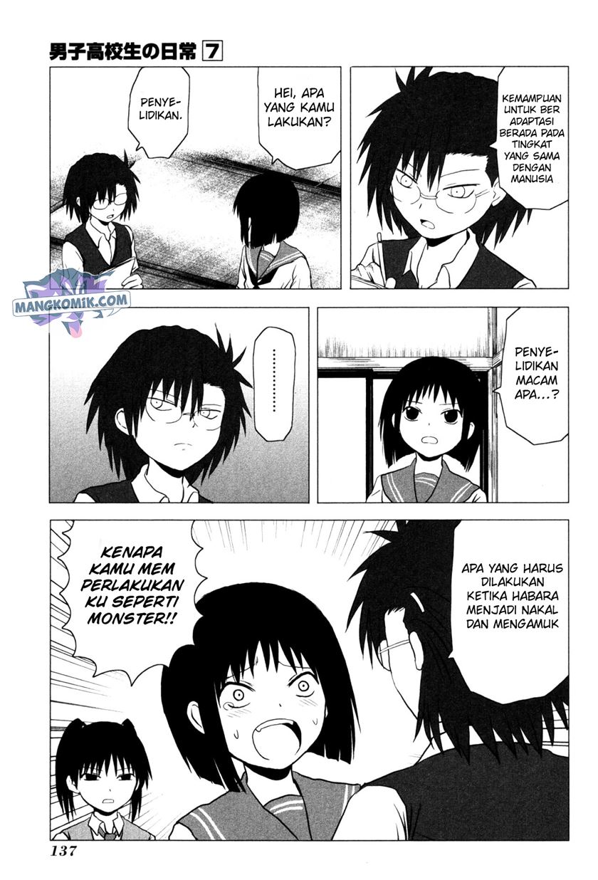 Danshi Koukousei no Nichijou Chapter 107.7 - halaman 5