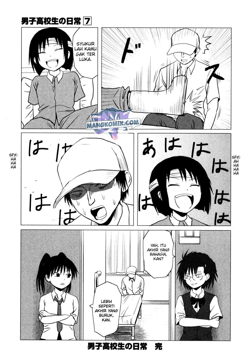 Danshi Koukousei no Nichijou Chapter 107.8 - halaman 5