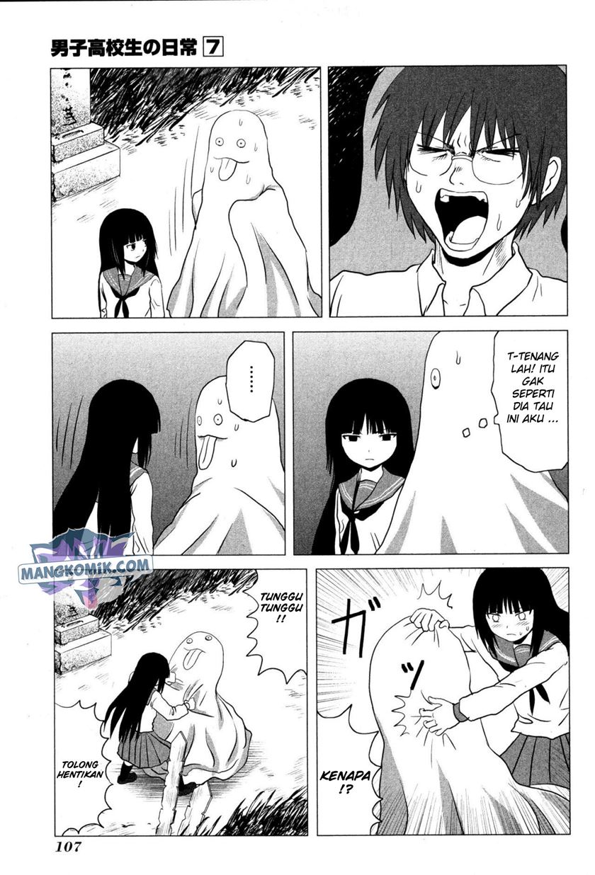 Danshi Koukousei no Nichijou Chapter 107 - halaman 6
