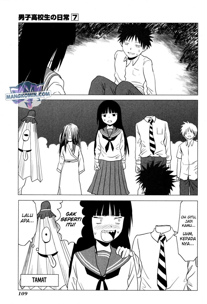 Danshi Koukousei no Nichijou Chapter 107 - halaman 8
