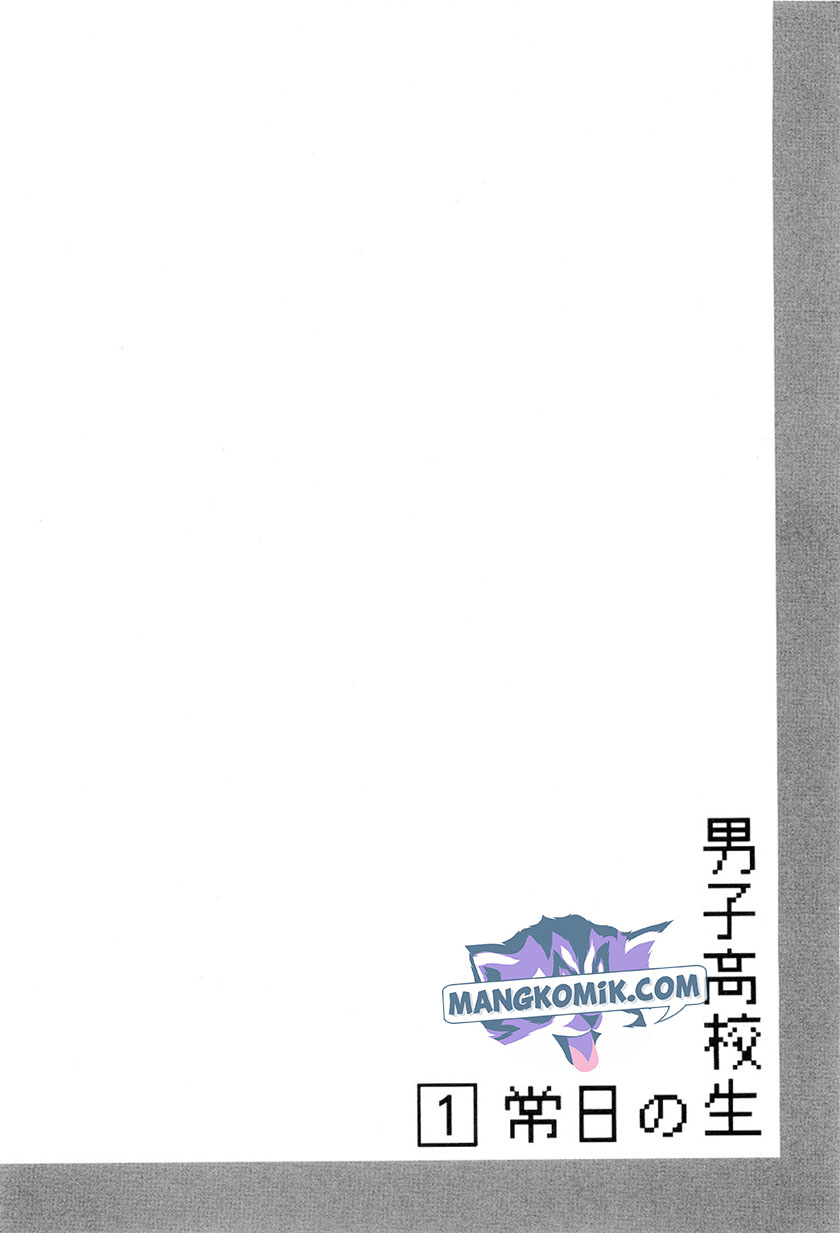 Danshi Koukousei no Nichijou Chapter 12 - halaman 7