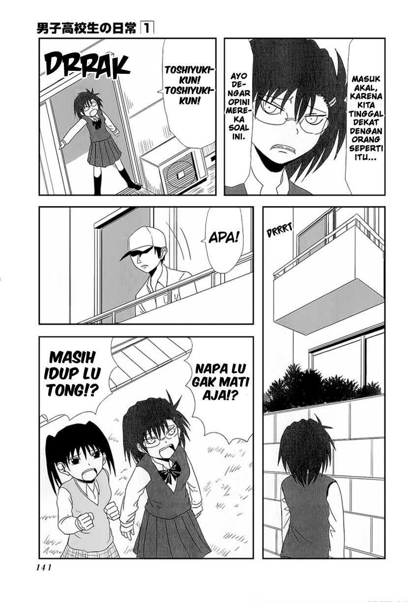 Danshi Koukousei no Nichijou Chapter 15.2 - halaman 7