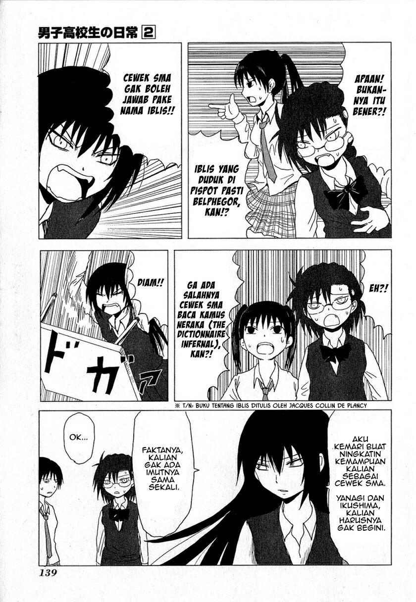 Danshi Koukousei no Nichijou Chapter 15.3 - halaman 10