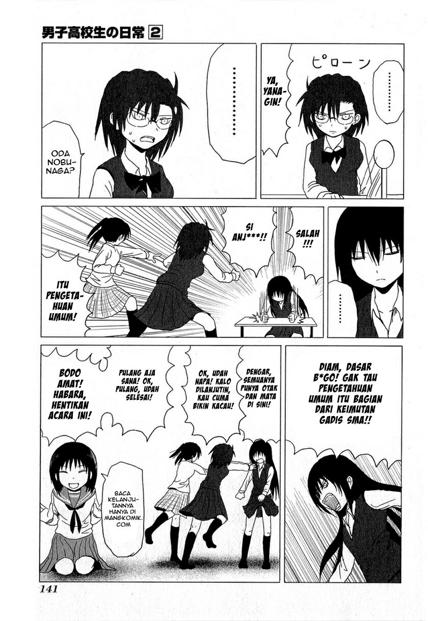 Danshi Koukousei no Nichijou Chapter 15.3 - halaman 12