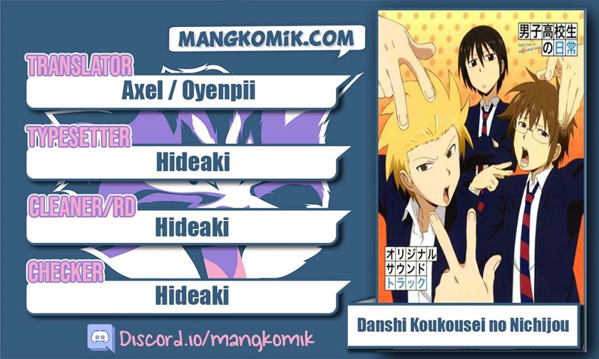 Danshi Koukousei no Nichijou Chapter 17 - halaman 1