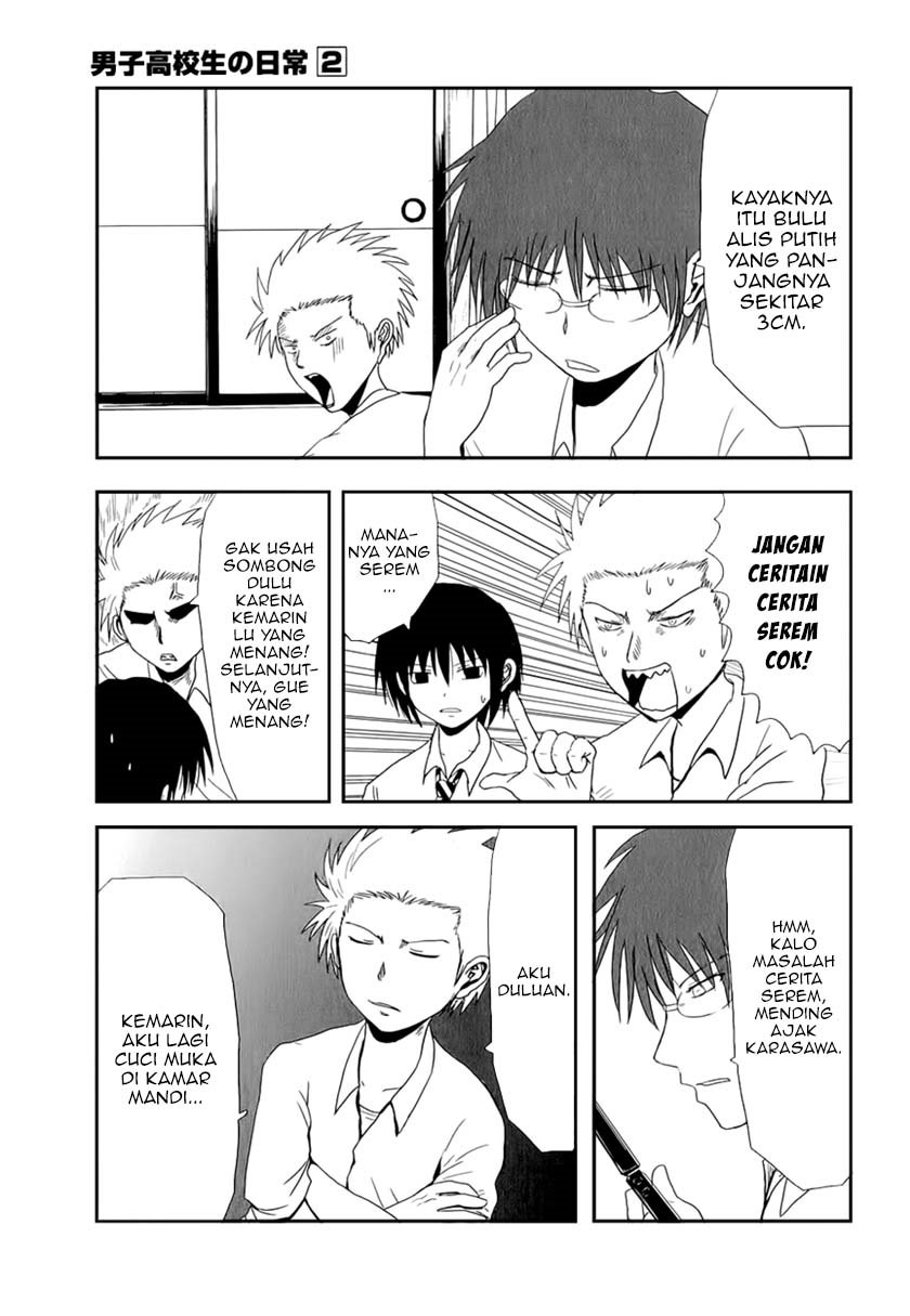 Danshi Koukousei no Nichijou Chapter 17 - halaman 4