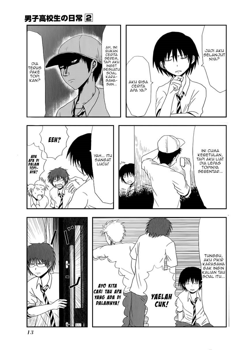 Danshi Koukousei no Nichijou Chapter 17 - halaman 6