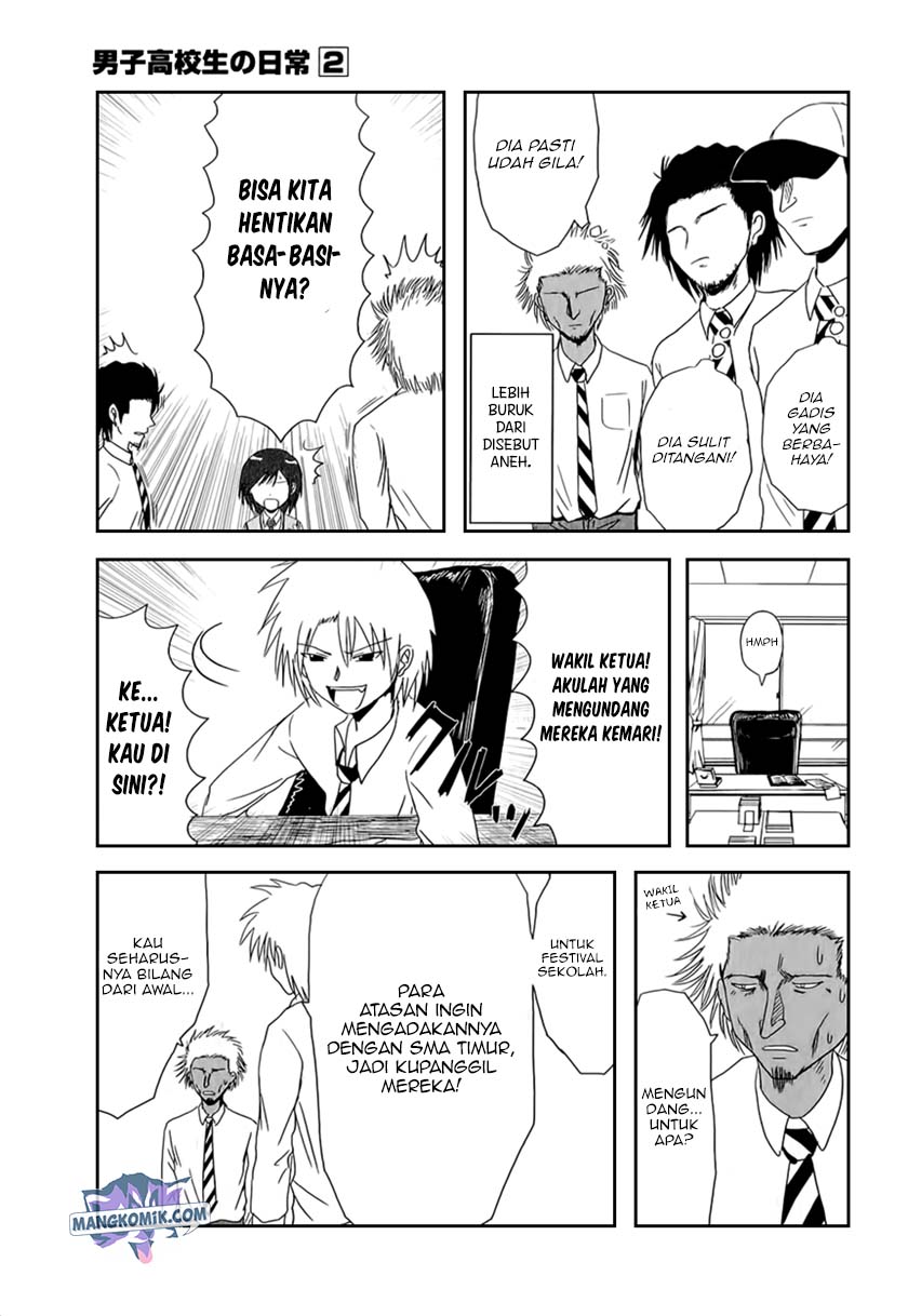 Danshi Koukousei no Nichijou Chapter 19 - halaman 11