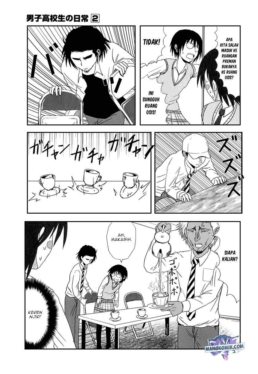 Danshi Koukousei no Nichijou Chapter 19 - halaman 6