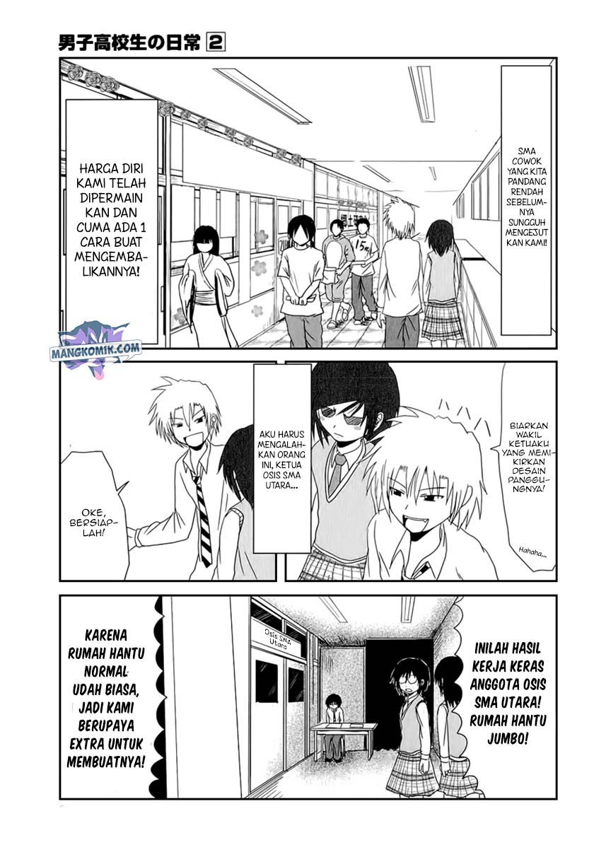 Danshi Koukousei no Nichijou Chapter 20 - halaman 4