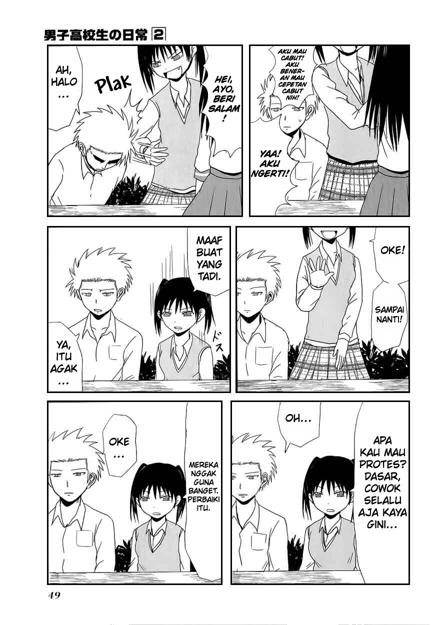 Danshi Koukousei no Nichijou Chapter 21 - halaman 6