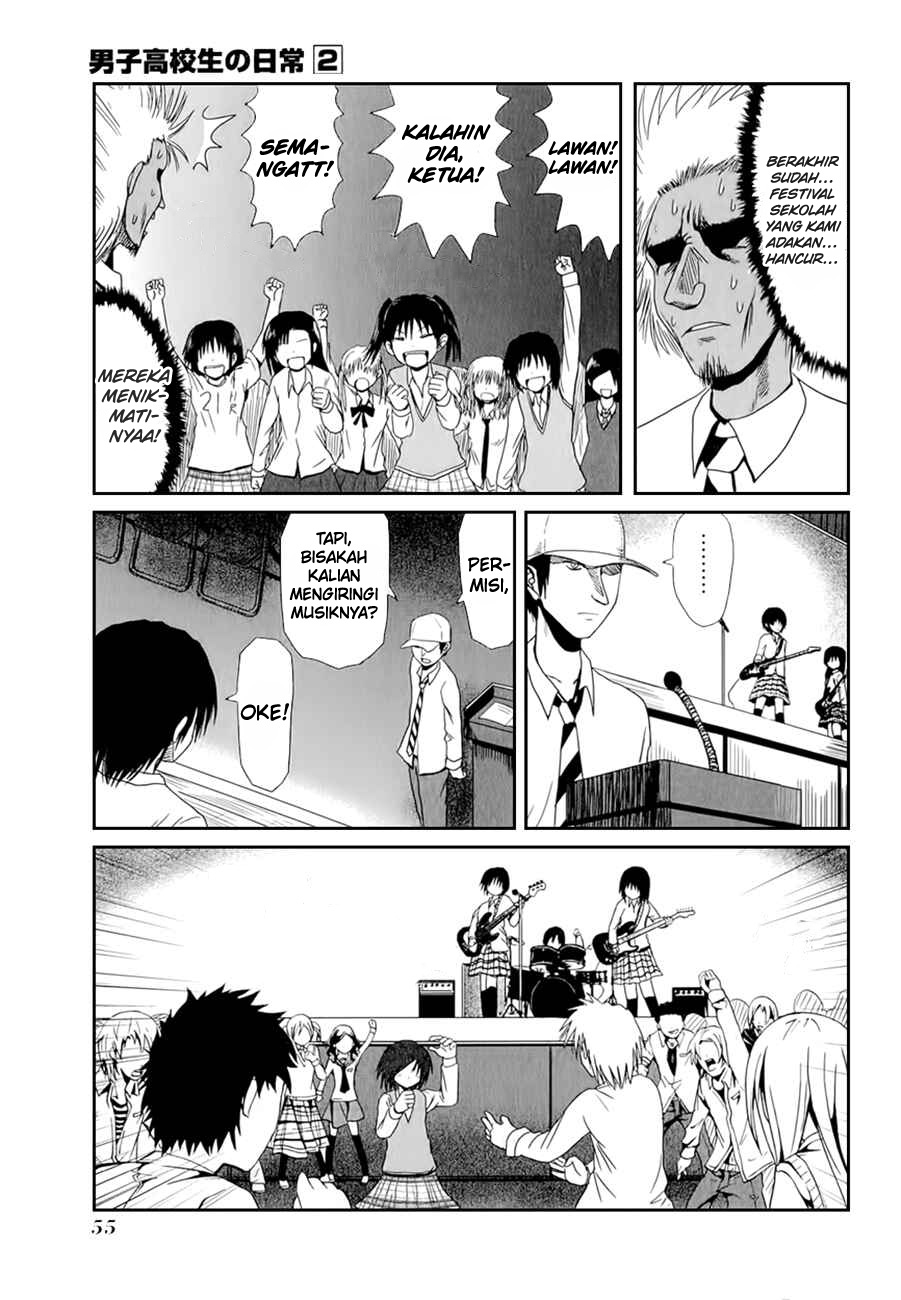 Danshi Koukousei no Nichijou Chapter 22 - halaman 6