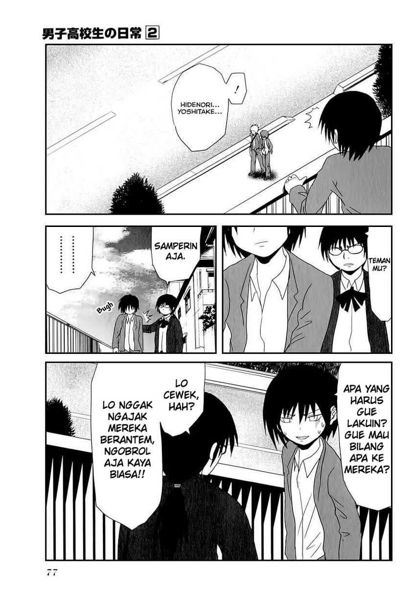 Danshi Koukousei no Nichijou Chapter 25 - halaman 6