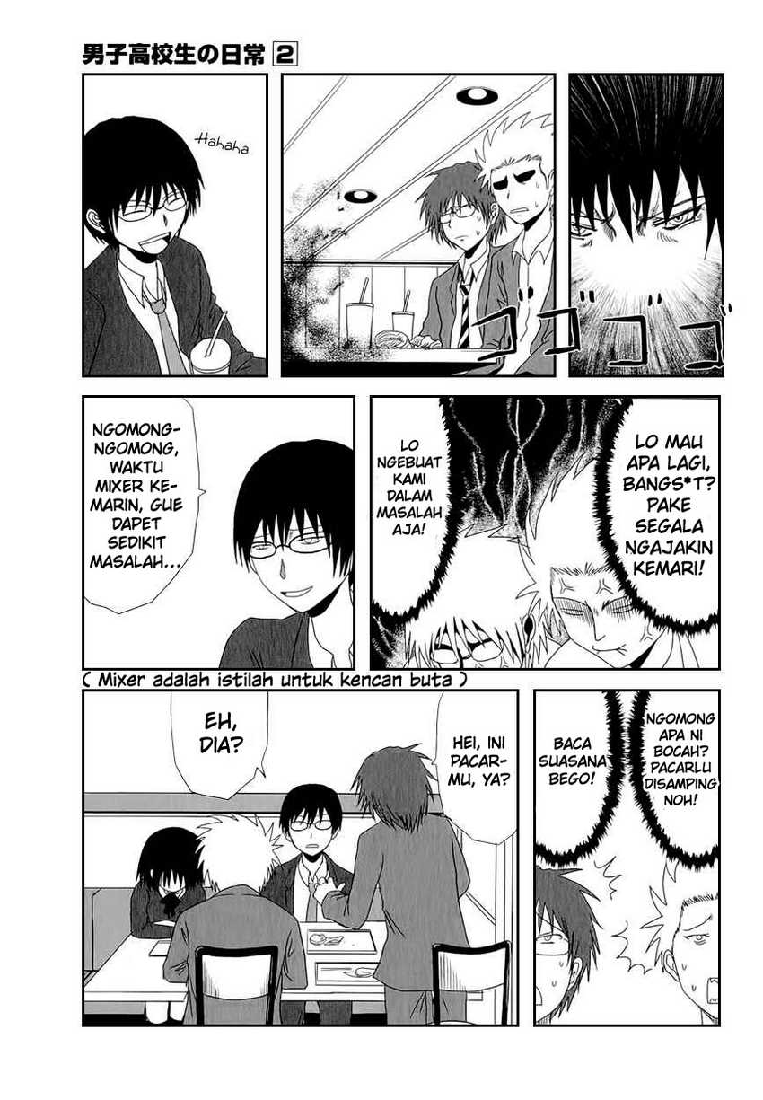 Danshi Koukousei no Nichijou Chapter 27 - halaman 6