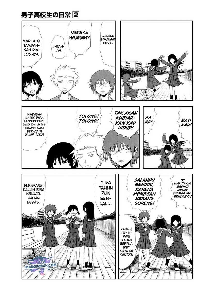 Danshi Koukousei no Nichijou Chapter 28 - halaman 4