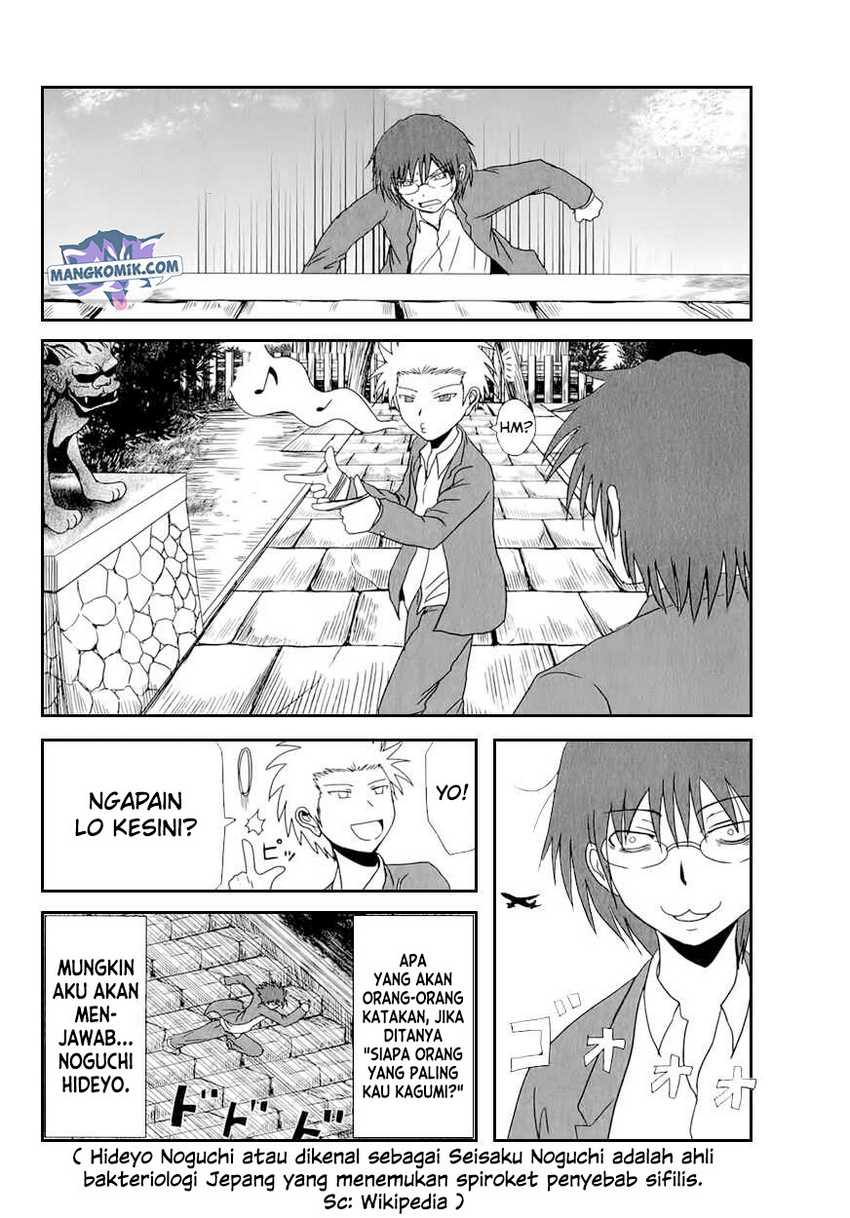 Danshi Koukousei no Nichijou Chapter 29 - halaman 11