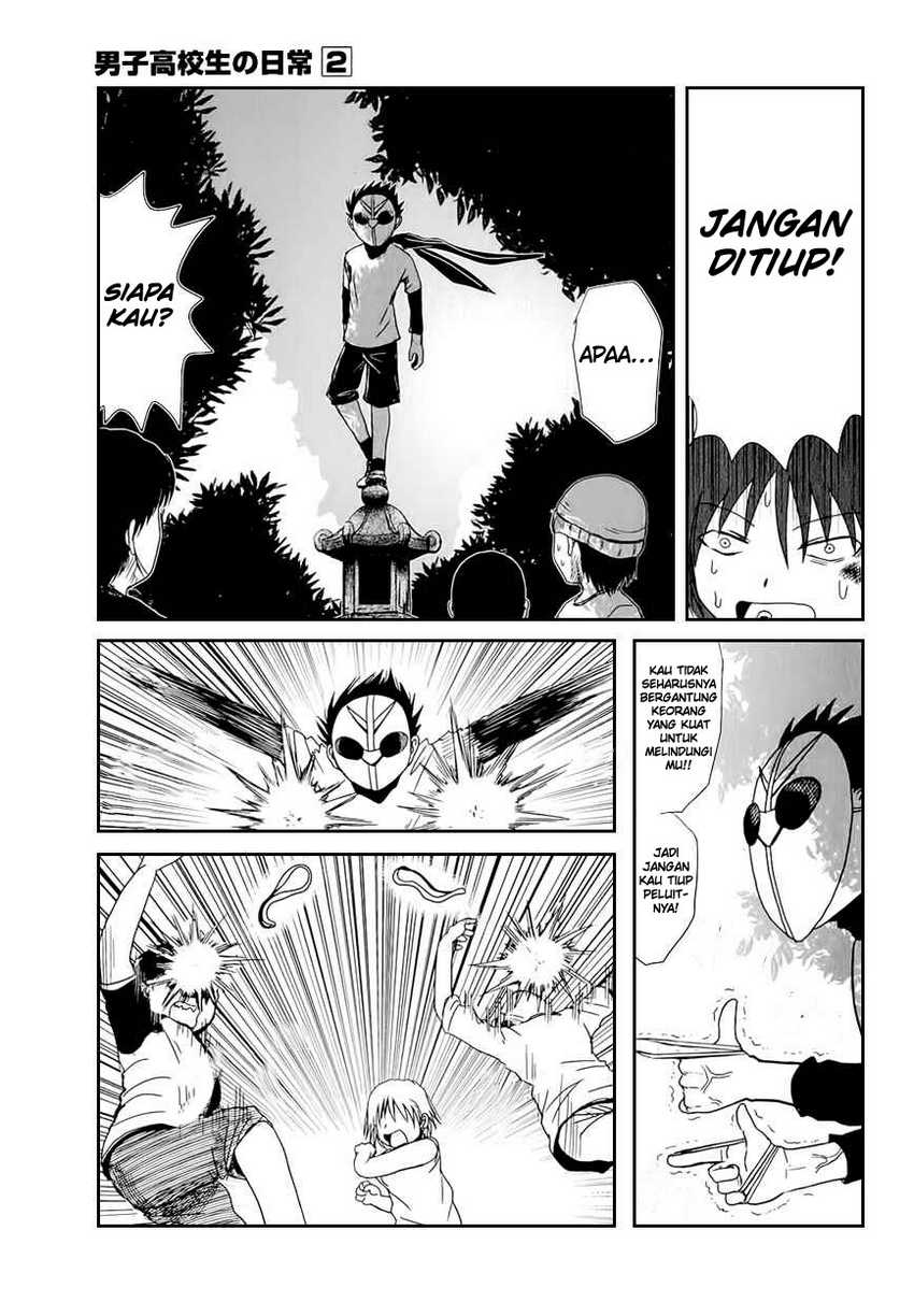 Danshi Koukousei no Nichijou Chapter 29 - halaman 8