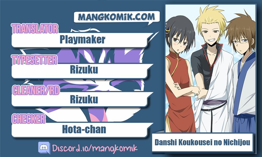 Danshi Koukousei no Nichijou Chapter 3 - halaman 1