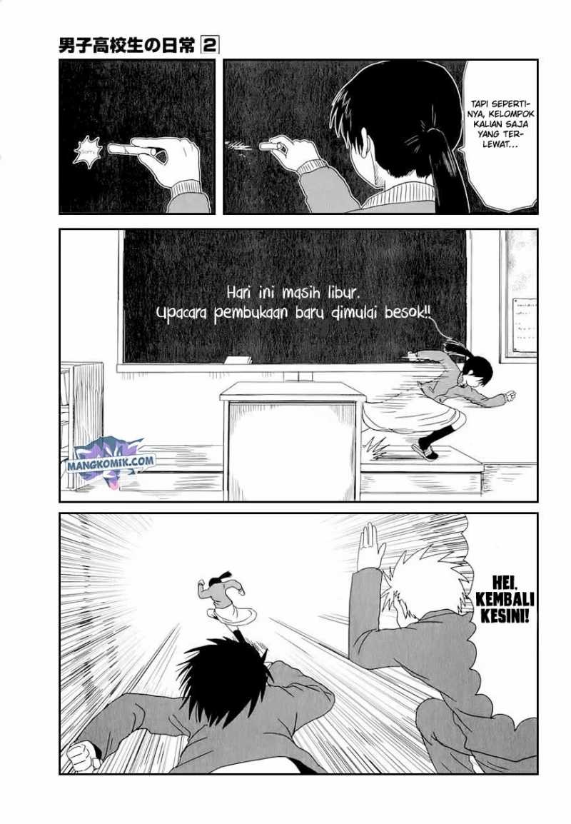 Danshi Koukousei no Nichijou Chapter 32 - halaman 6