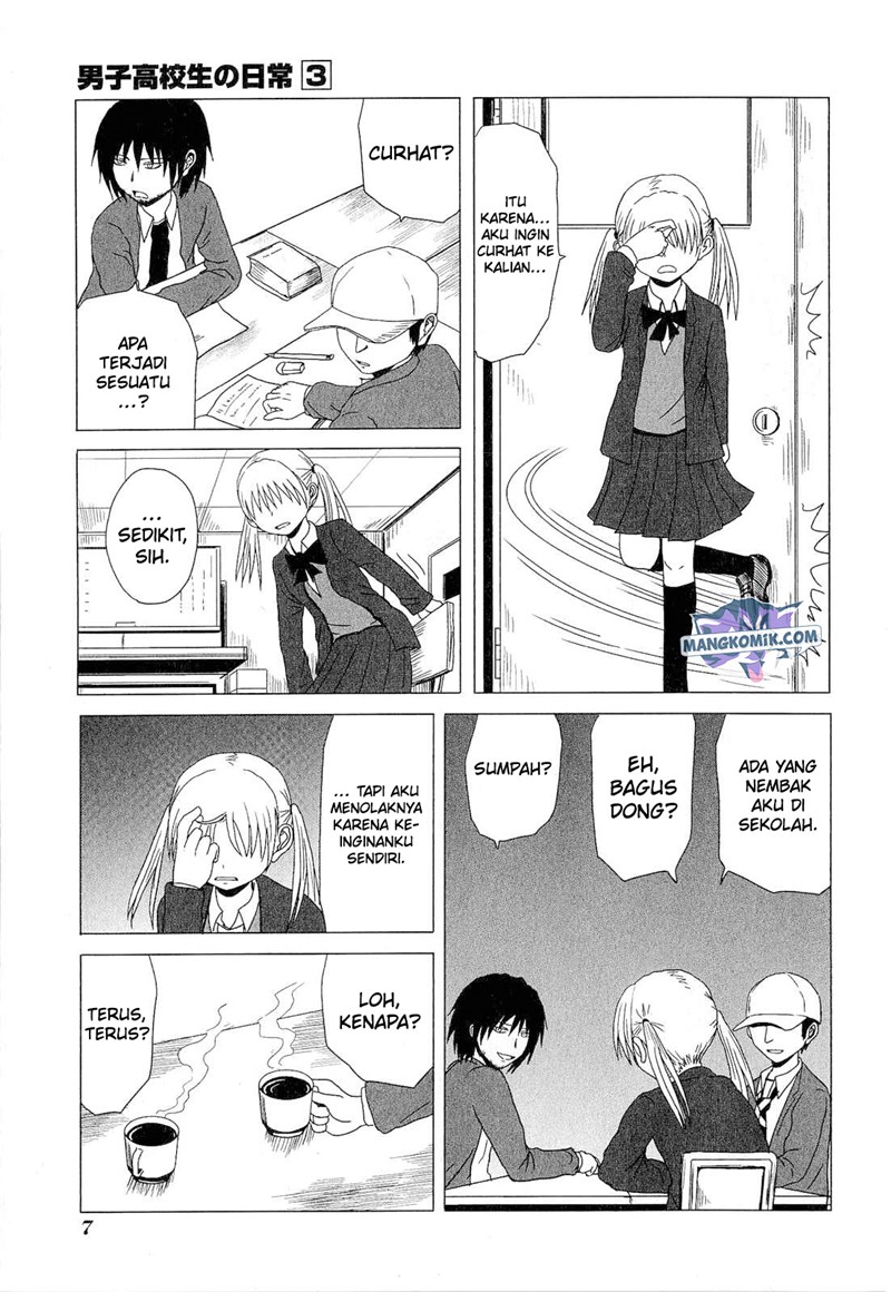 Danshi Koukousei no Nichijou Chapter 33 - halaman 7