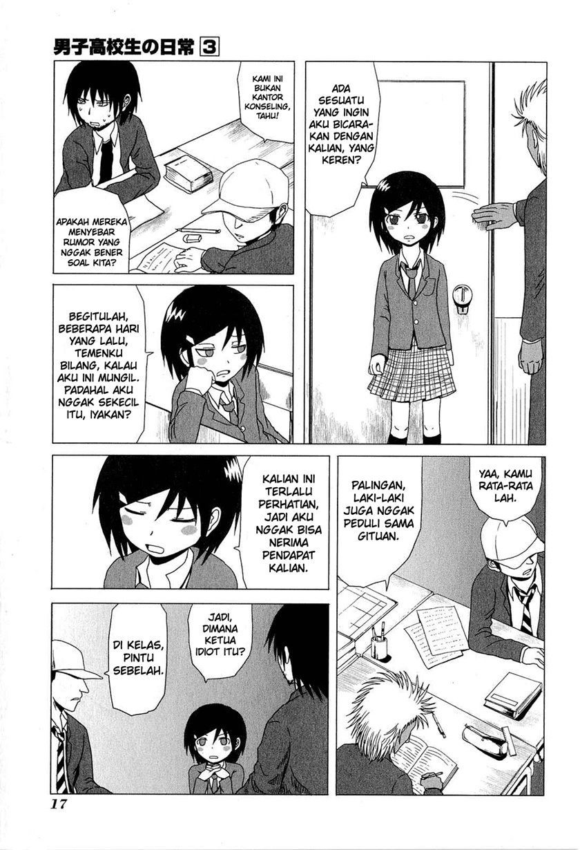 Danshi Koukousei no Nichijou Chapter 34 - halaman 4
