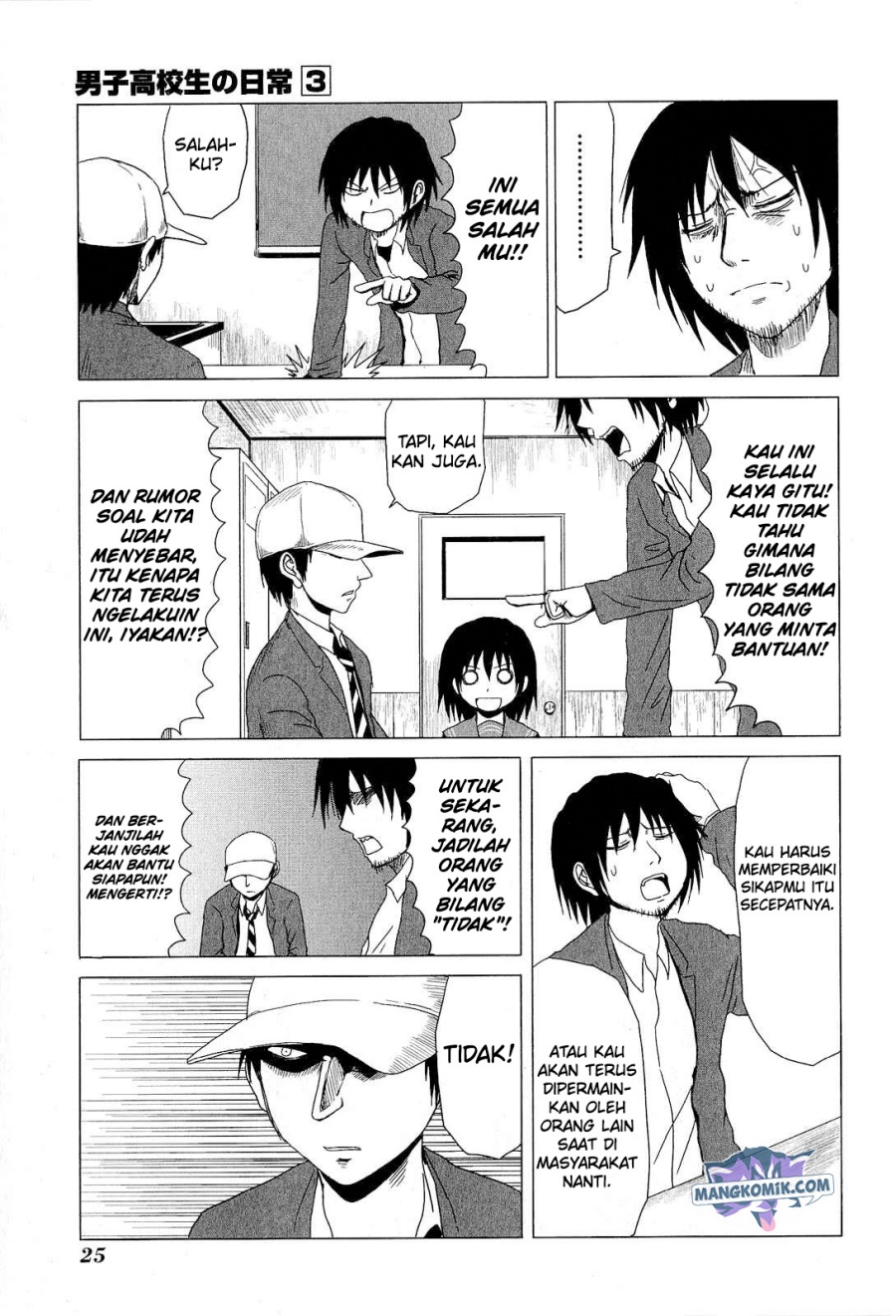 Danshi Koukousei no Nichijou Chapter 35 - halaman 4