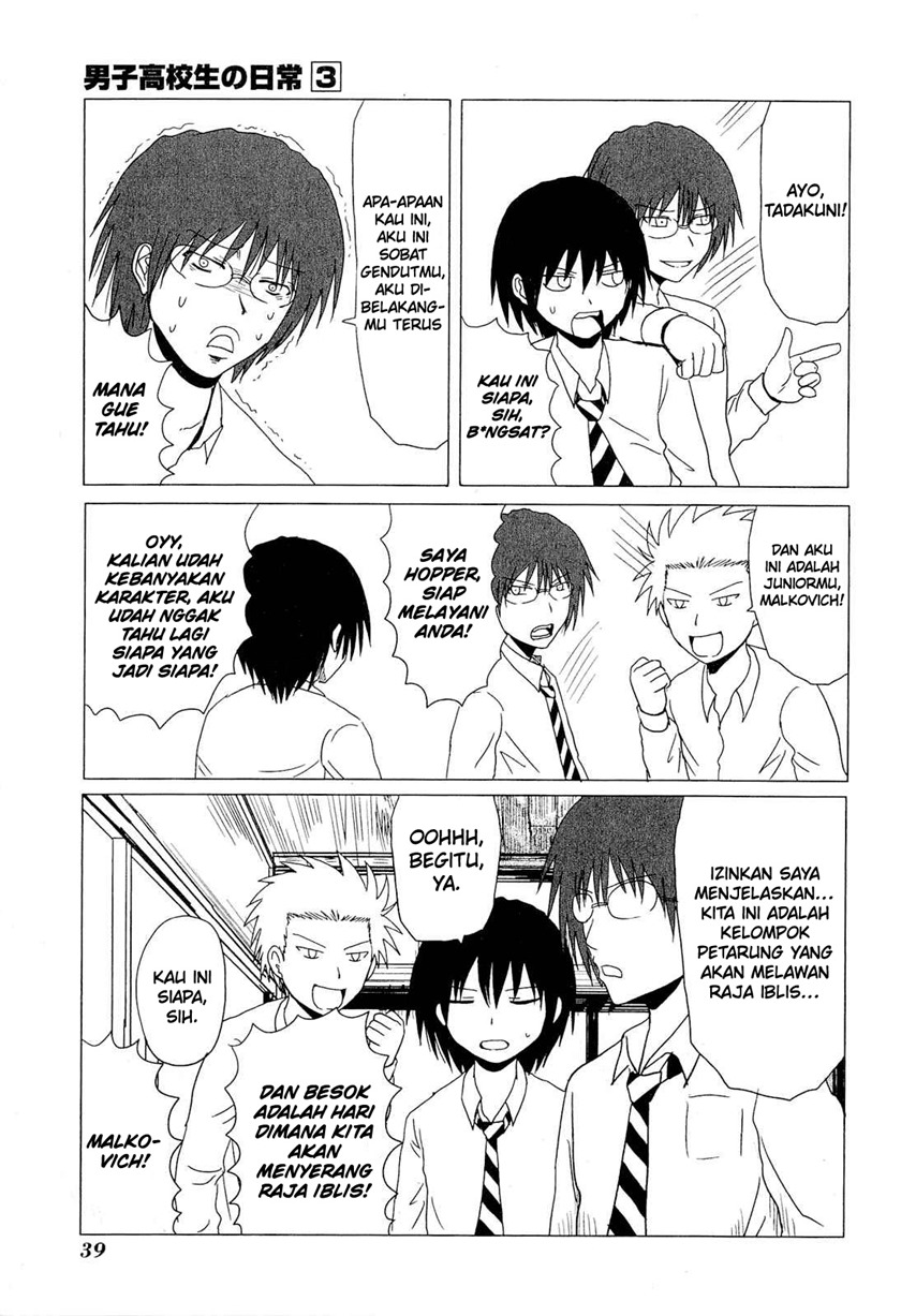 Danshi Koukousei no Nichijou Chapter 37 - halaman 6