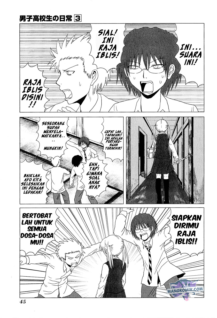 Danshi Koukousei no Nichijou Chapter 38 - halaman 6
