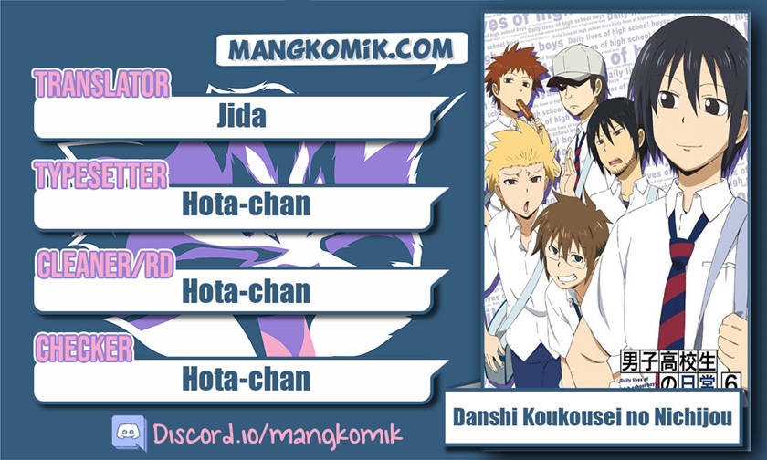 Danshi Koukousei no Nichijou Chapter 39 - halaman 1