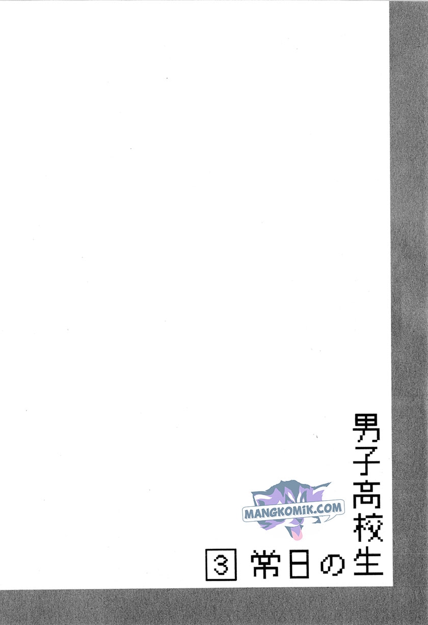 Danshi Koukousei no Nichijou Chapter 39 - halaman 7
