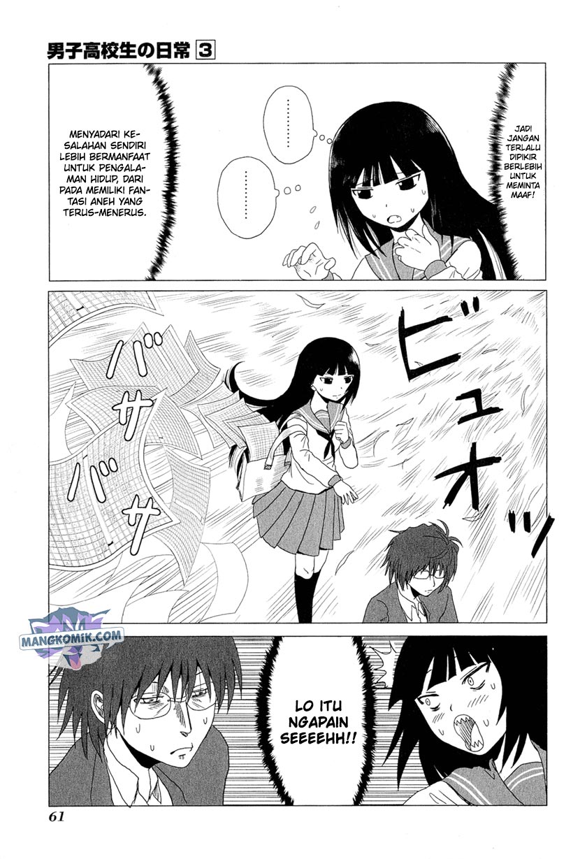 Danshi Koukousei no Nichijou Chapter 41 - halaman 4