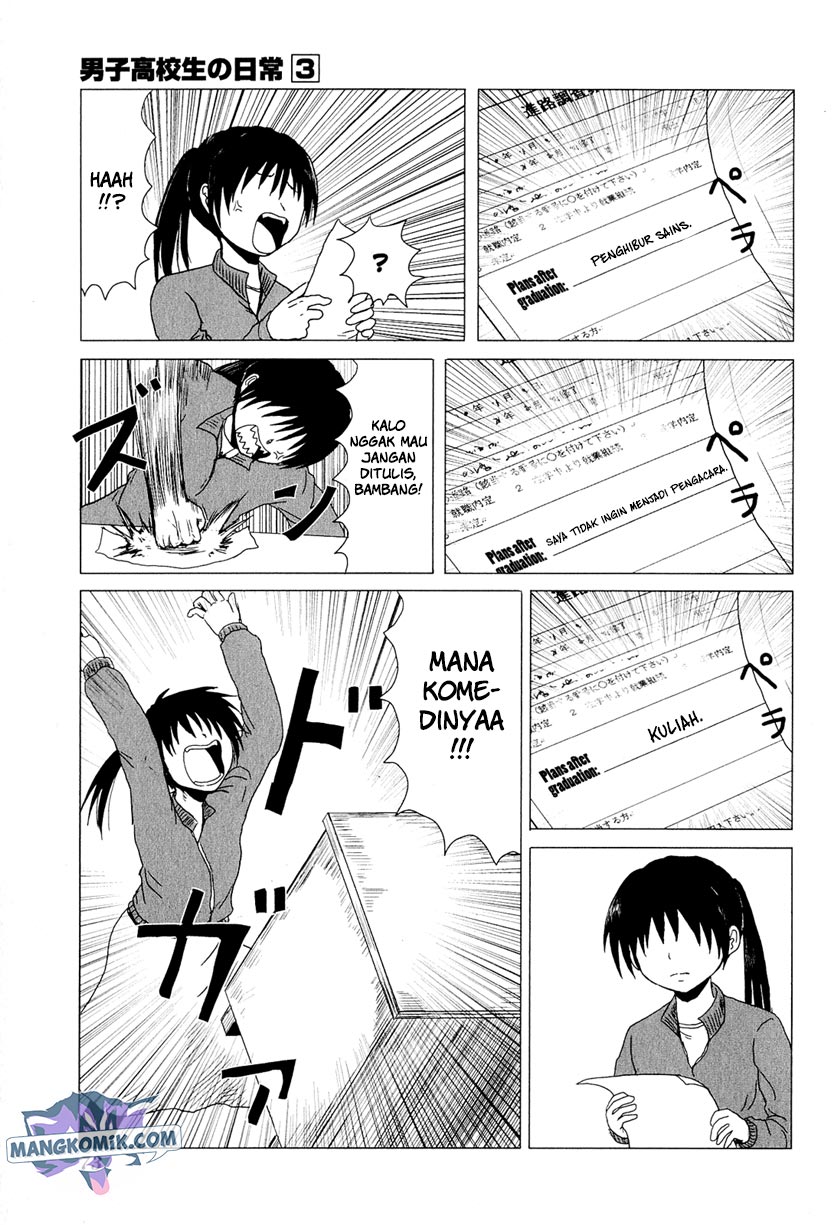 Danshi Koukousei no Nichijou Chapter 42 - halaman 6