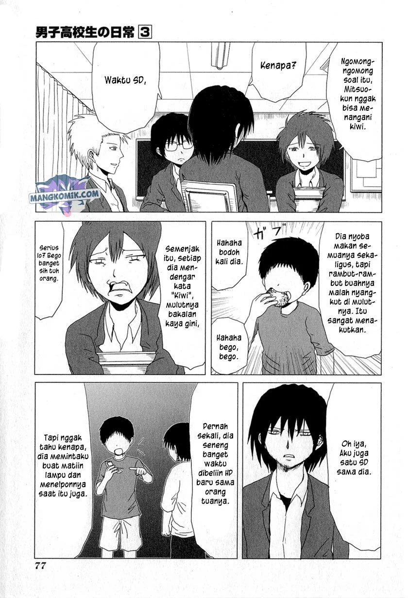 Danshi Koukousei no Nichijou Chapter 43 - halaman 4