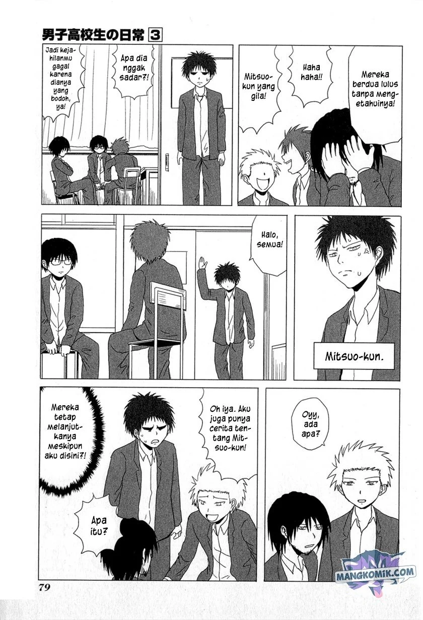 Danshi Koukousei no Nichijou Chapter 43 - halaman 6
