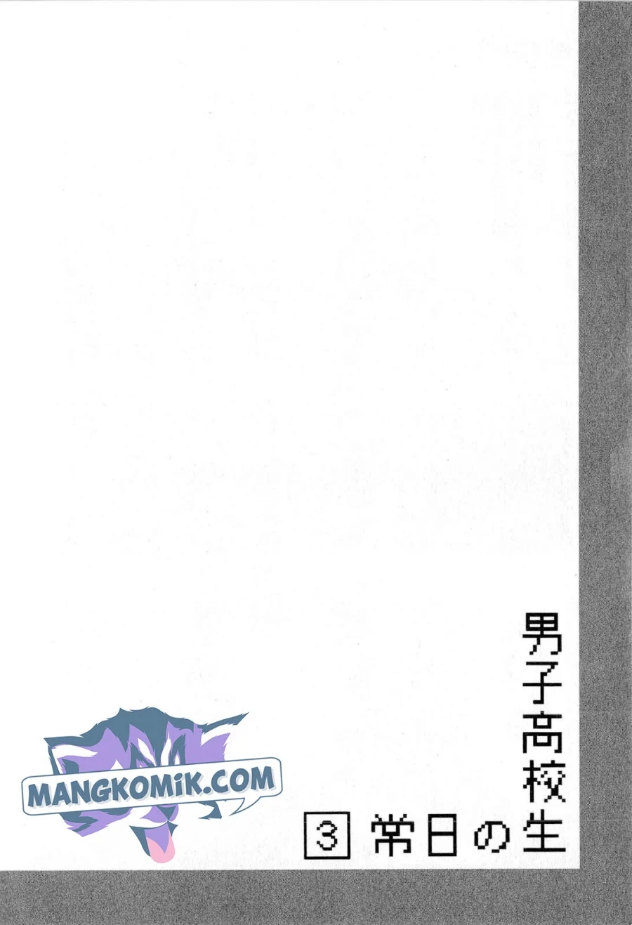 Danshi Koukousei no Nichijou Chapter 46 - halaman 7