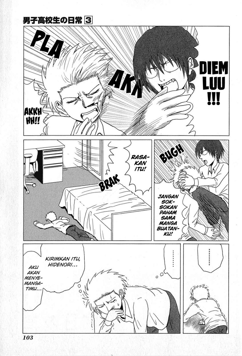 Danshi Koukousei no Nichijou Chapter 47 - halaman 6