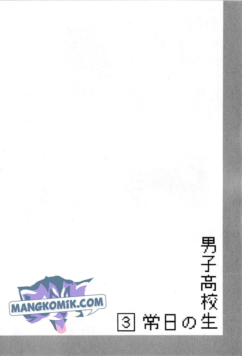 Danshi Koukousei no Nichijou Chapter 47 - halaman 7