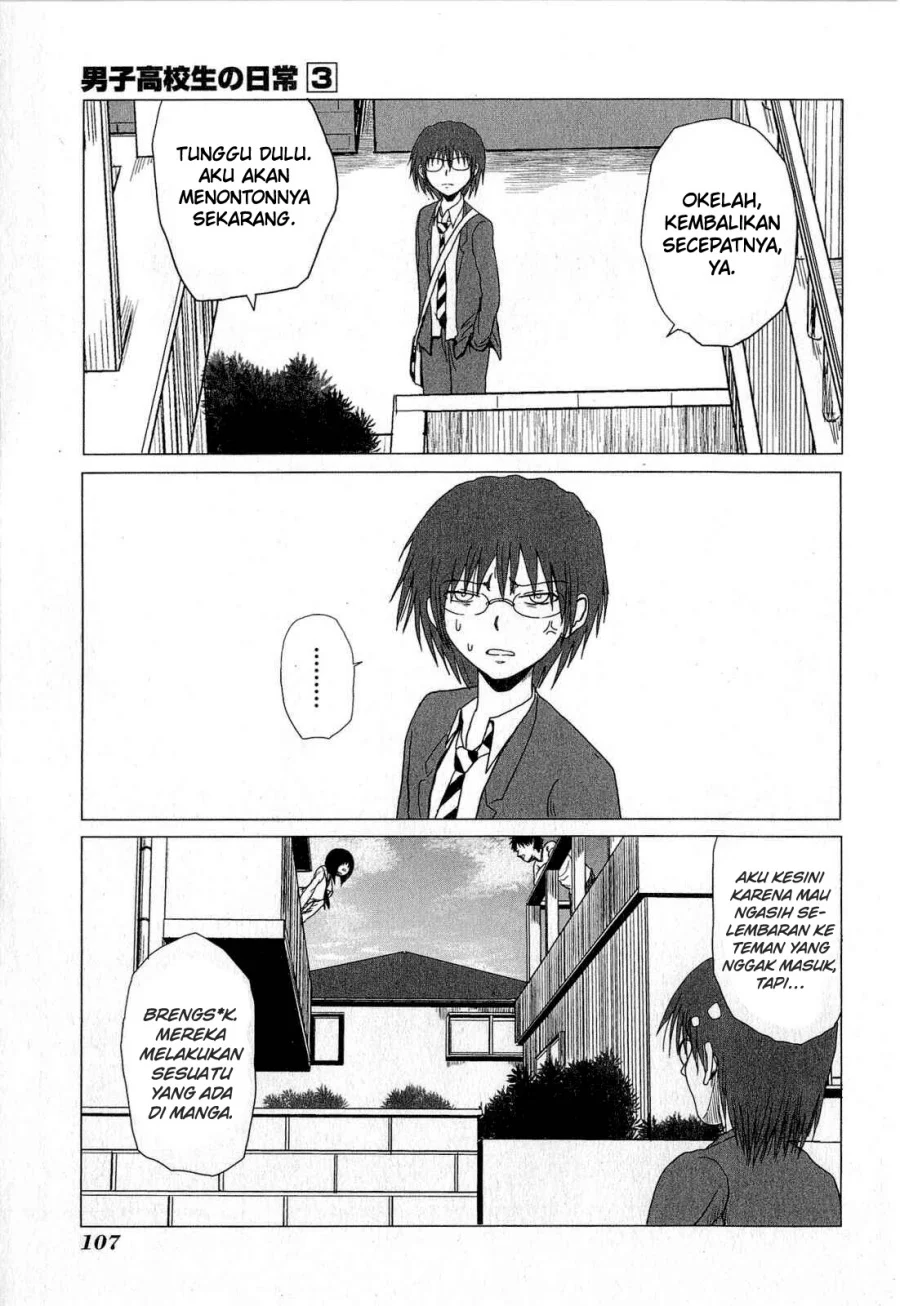 Danshi Koukousei no Nichijou Chapter 48 - halaman 4