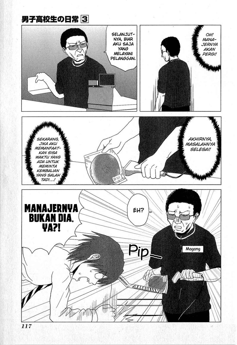 Danshi Koukousei no Nichijou Chapter 49 - halaman 6