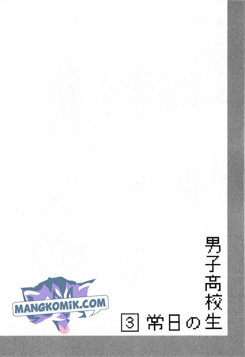 Danshi Koukousei no Nichijou Chapter 49 - halaman 7