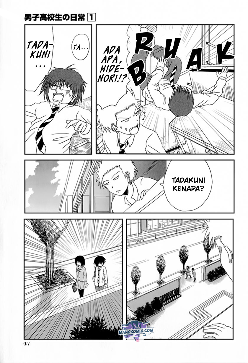 Danshi Koukousei no Nichijou Chapter 5 - halaman 4