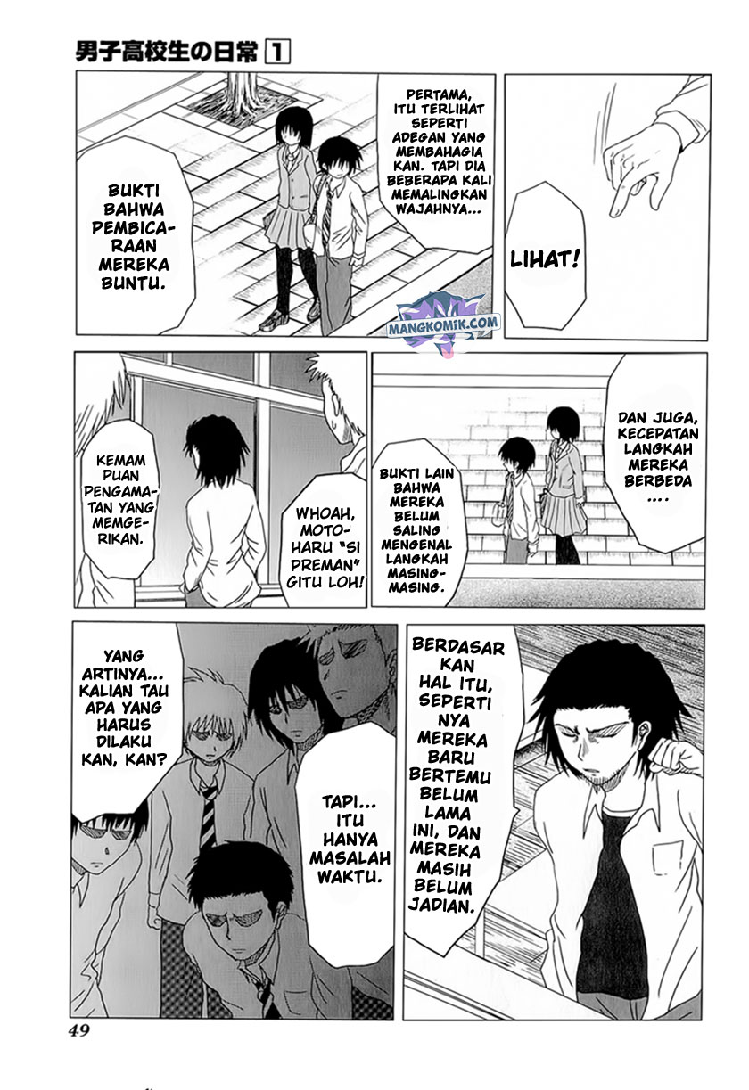 Danshi Koukousei no Nichijou Chapter 5 - halaman 6