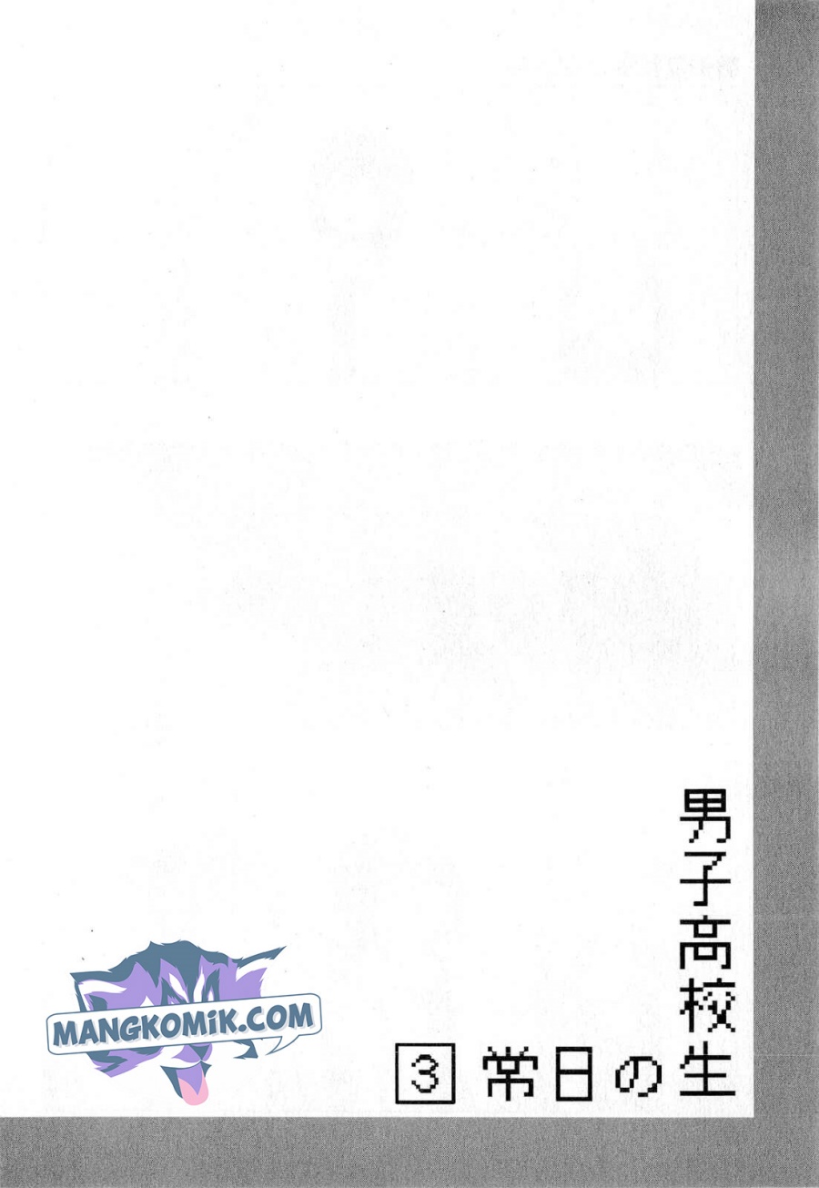 Danshi Koukousei no Nichijou Chapter 50 - halaman 7