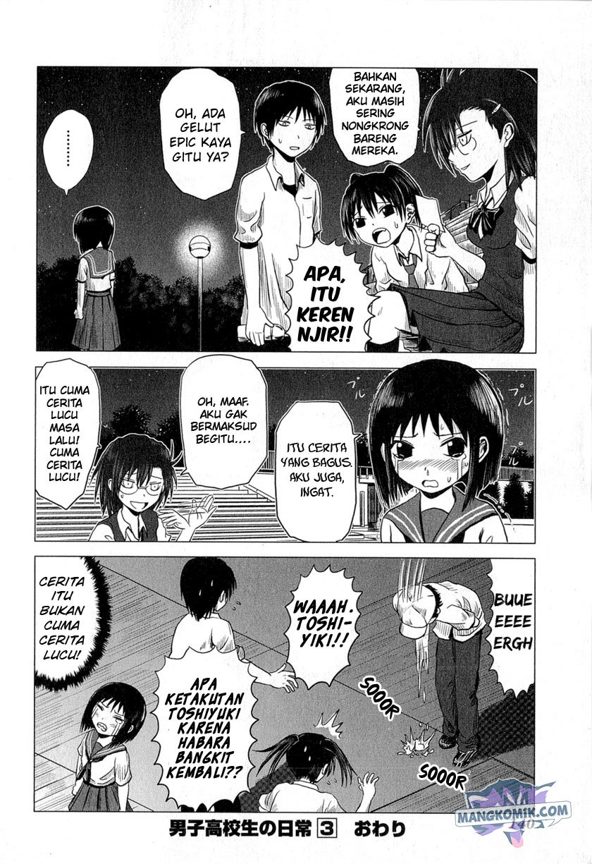 Danshi Koukousei no Nichijou Chapter 51 - halaman 17
