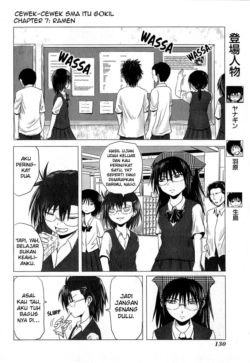 Danshi Koukousei no Nichijou Chapter 51 - halaman 7