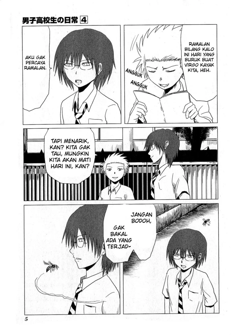 Danshi Koukousei no Nichijou Chapter 52 - halaman 7