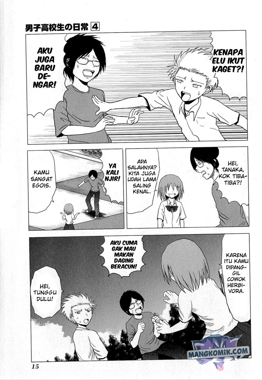 Danshi Koukousei no Nichijou Chapter 53 - halaman 4