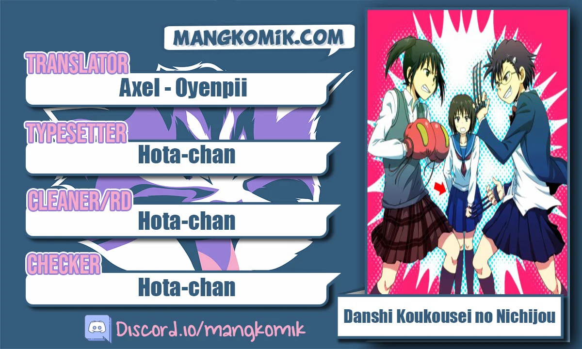 Danshi Koukousei no Nichijou Chapter 54 - halaman 1