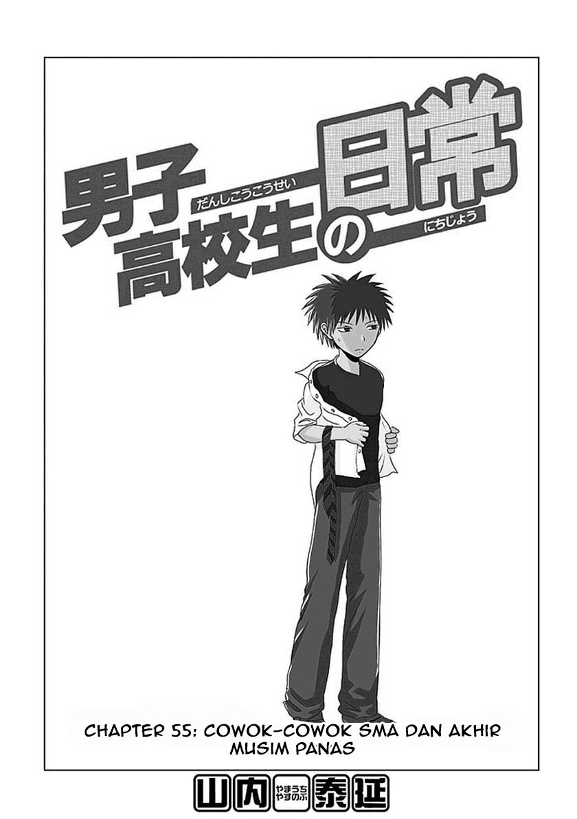 Danshi Koukousei no Nichijou Chapter 55 - halaman 2